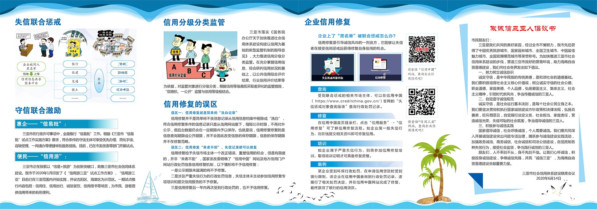 28c58f5884a6a0132ca1e501e68a7f7 拷贝.jpg