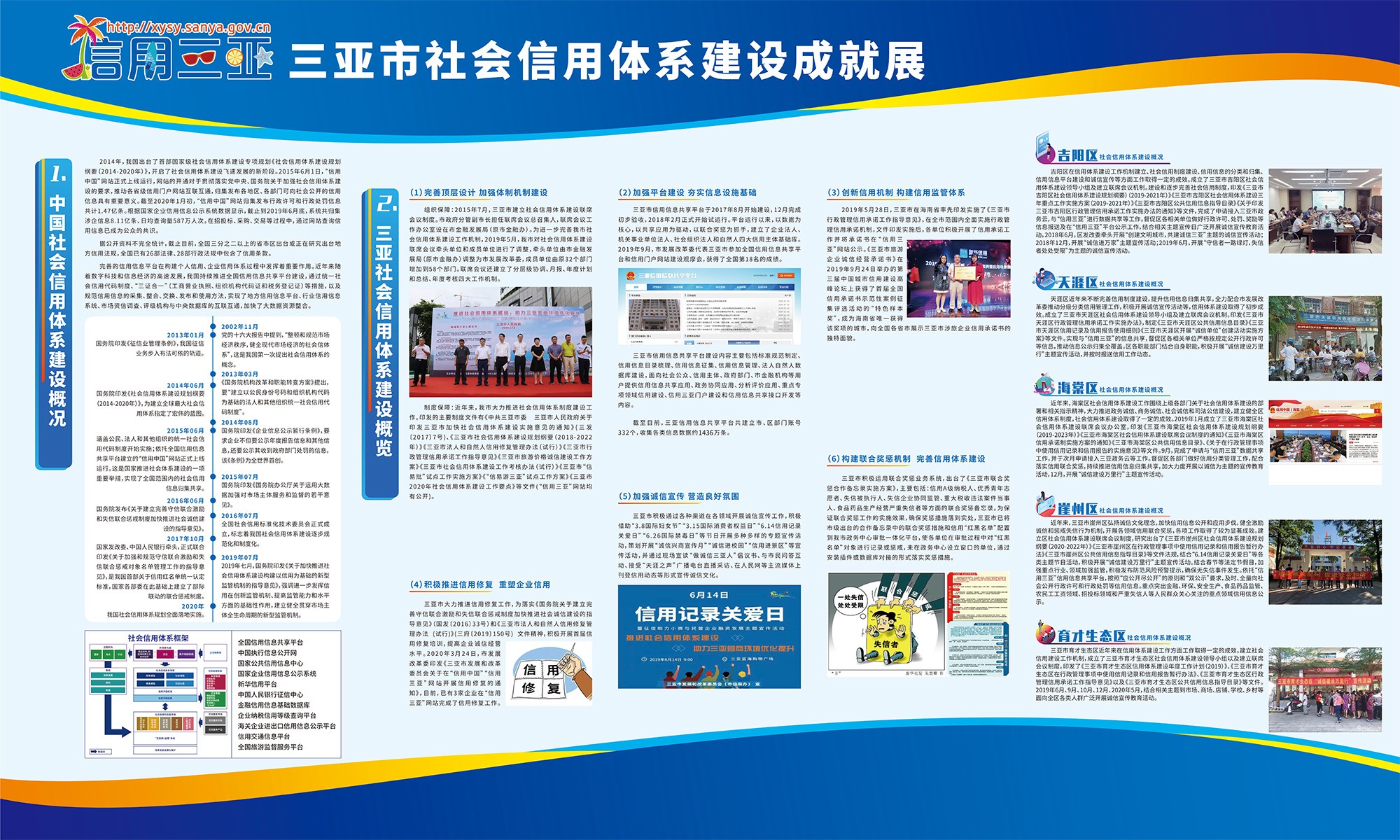 c311498392fff6ca03a5c6be3ffad86 拷贝.jpg
