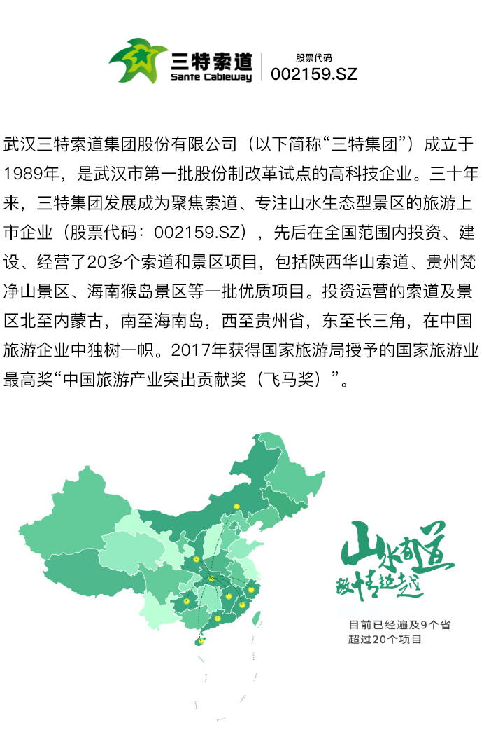 微信图片_20200814103241.png